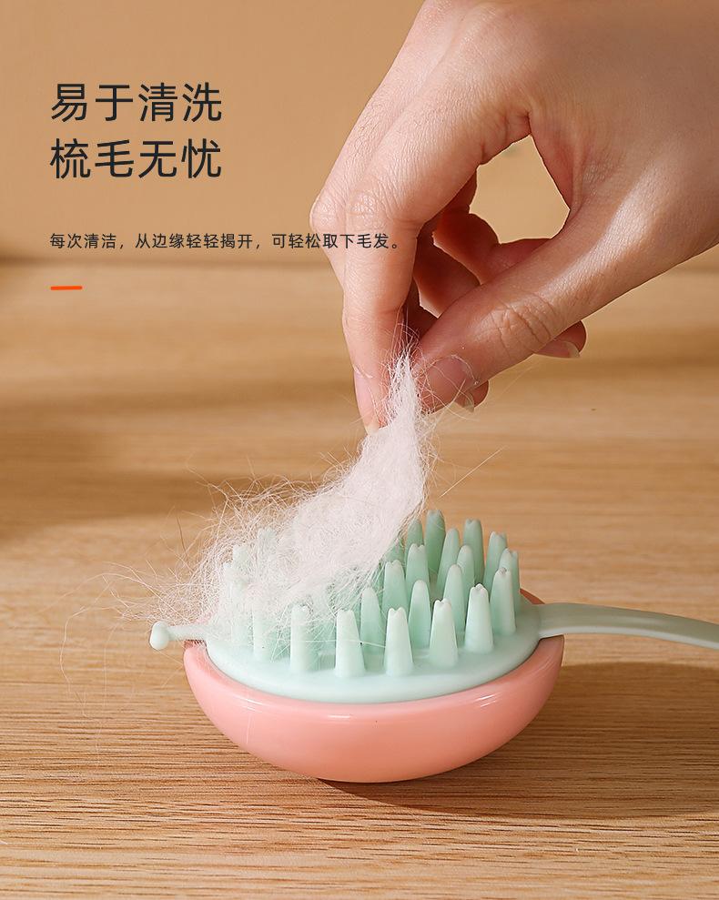 20201016_洗头刷详情（宠物版）_10.jpg