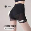 Medias de Seda para Mujer Primavera y Verano Super Delgadas Anti-gancho Seda Anti-lobo Liguero Pantalones de Seguridad Anti-luz y Amigables con la Piel Pantimedias Base a Prueba de Sol