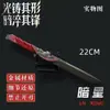 Delta Game Merchandise Cuchillo Estilo Estrella Oscura Arma de Metal Modelo de 22 cm Adorno Coleccionable Atrezzo sin Afilar