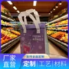 Bolsas de Mano de Papel de Aluminio Ecológico Engrosado, Más Duraderas, Personalizables con tu Propio Diseño, Venta Directa del Fabricante, para Entrega y Conservación de Verduras