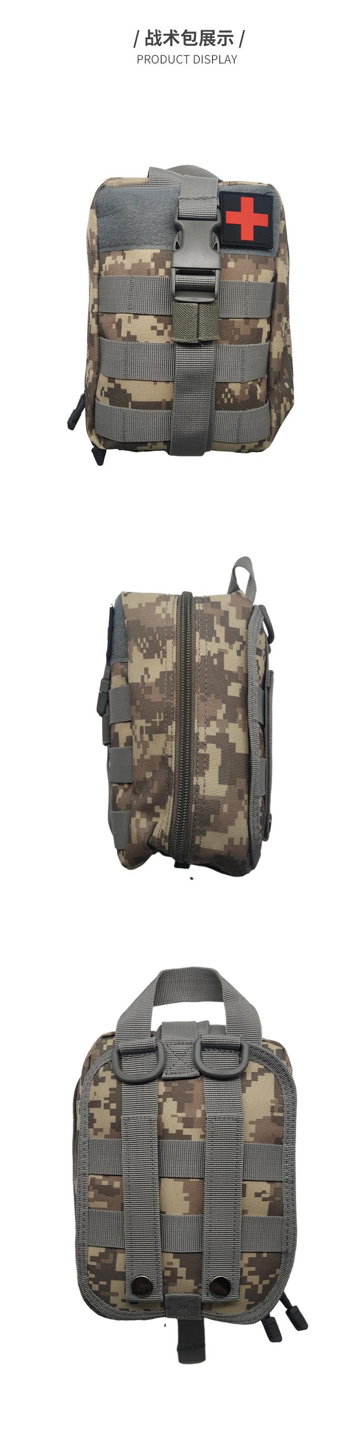 壳聚糖套装-中文_04