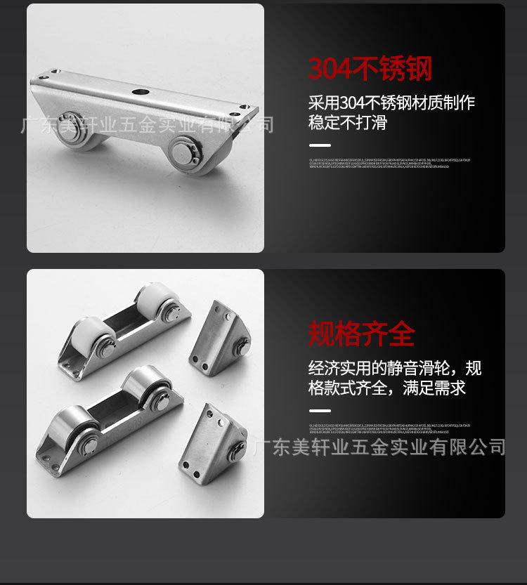轨道轮