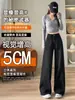 Jeans Negros Acampanados de Pierna Ancha Adelgazantes para Mujer, Nuevo Estilo Otoño, Pantalones Rectos de Diseño Holgado Adelgazante para Mujer A13837