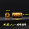 Accesorios de oro de 18k chapado, no se decoloran, color oro arena, accesorios con cuentas, materiales para manualidades, cuentas espaciadoras color oro arena, cuentas para pulseras, accesorios para joyería