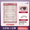 Pestañas postizas estilo zorro sin pegamento para mujer, autoadhesivas naturales, estilo chino, pestañas gruesas de cómic Qingqiu Zorro Su Daji al por mayor