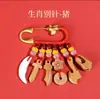 Nuevos Imperdibles, Broches de Dibujos Animados Lindos, Amuleto de Seguridad para Mujeres Embarazadas, Colgantes de Seguridad para Niños al Salir, Colgantes Reales de Madera de Durazno