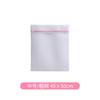 Bolsa de lavandería de red fina al por mayor de fábrica, bolsa de lavado para el hogar, bolsa de lavado para sujetadores, ropa interior, bolsa de lavado para almacenamiento de viaje, conjunto de bolsa de lavado