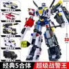 Mini Fuerza Secreta 7 Super Policía Wang Li Robot Patrullero Modelo Mecha Deformado Juguete Niño King Kong 5