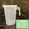 Use diretamente o copo medidor de material PP transparente espessado para cozinha, loja de milk tea, panificação, ferramentas de medição, uso duplo para milk tea e suco