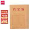 Pastas de Arquivo de Papel Kraft Deli 64104 (280G-6Cm) (Amarelo) (10 partes/bloco)