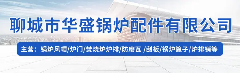 刮板_01.png