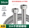 Fábrica de Origen Manguera Metálica Flexible Corrugada de Acero Inoxidable de 6 Puntos con Doble Rosca Interna Espesorado para Radiadores de Calefacción y Calderas de Pared
