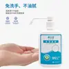 Gel Desinfectante de Manos, Líquido Antibacteriano y Esterilizante, Solución Antibacteriana para Lavado de Manos Quirúrgico, 500 ml, Sin Enjuague, Sin Alcohol