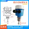 Interruptor de Nivel de Líquido de Diapasón, Sensor de Control de Nivel de Material, Medidor de Nivel de Líquido con Barra Vibratoria de Acero Inoxidable, Interruptor Antideflagrante