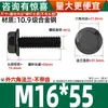Parafusos Sextavados com Flange Classe 10.9 Pretos Gb5787 Parafusos com Flange e Dentes M6M10-M16