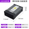 Caixa de Fonte Chaveada à Prova de Chuva com Caractere Luminoso LED 220 para 12V 400W Caixa de Luz com Sinal de Publicidade 24V Transformador 5V