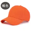 Palabras clave transfronterizas logo personalizado algodón puro visera curva simple versátil tapa dura gorra de béisbol para hombres y mujeres, liso estilo europeo y americano