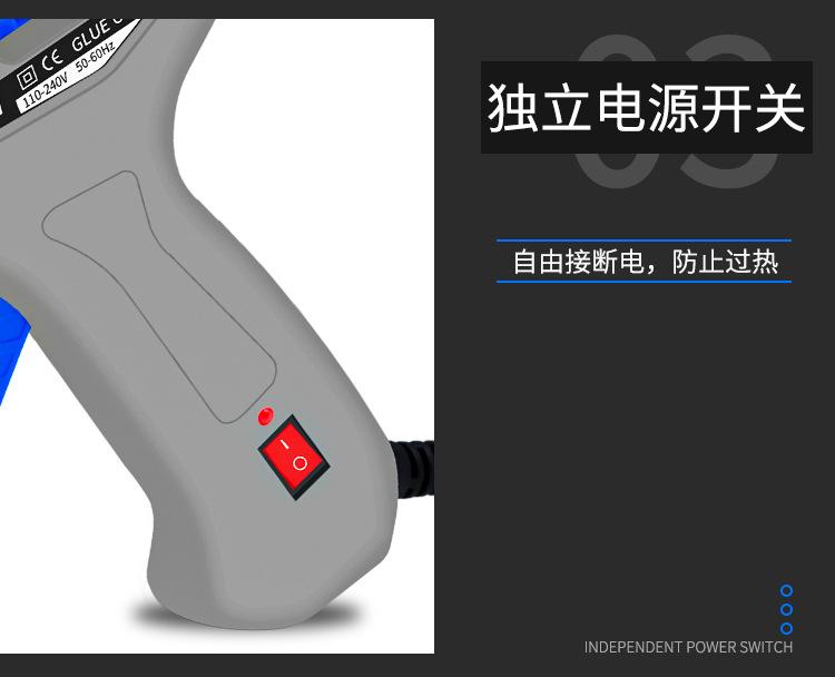 胶枪32件套_16.jpg