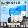 Venta al por mayor del fabricante Barril de presión de 3.2g Acero al carbono Tanque de almacenamiento de agua 6G/11G/20G Tanque de presión Accesorios para máquina de agua pura
