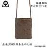 Bolso bandolera personalizado para mujer, versátil estilo de nicho nuevo otoño e invierno 2026 con hebilla de cuerno, bolso de hombro de punto grueso, bolso para teléfono