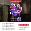2027 Feliz Año Nuevo Año del Cordero Decoraciones de Ventana Coloridas Decoración de Año Nuevo Pegatinas para Puertas de Vidrio Pegatinas Electroestáticas de Cordero al Éxito