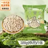 Grãos Grandes de Cevada de Fazenda, Grãos Inteiros Cheios, Matéria-Prima para Cozinhar Mingau e Sopa, Suporta Dropshipping, Atacado e Varejo