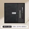 Conjunto de presente de caderno de escritório personalizado, bloco de notas em couro de ovelha, caderno de papelaria de reunião de alta qualidade