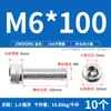 Tornillos de Acero Inoxidable 316 de Cabeza Hexagonal Allen, Tornillos Extendidos, Tornillos de Cabeza Cilíndrica, Pernos de Cabeza Cóncava M4M8M10M12M16