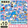 Una Pieza de Pegatina del Almacén Americano, Múltiples Estilos, 50 Hojas sin Repetir, Pegatinas Decorativas de Dibujos Animados Impermeables de Venta Caliente Transfronteriza