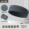 Diadema Antideslizante para Fitness para Mujer, Diadema Deportiva Anti-Sudor, Absorbente de Sudor para Hombre, Malla Transpirable, Diadema Profesional de Verano para Correr
