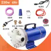 Pulverizador Elétrico Alta Pressão Agrícola 12V 48V 60V Máquina de Aplicação de Pesticidas Bomba de Diafragma de 5 Cilindros Autoescorvante Bomba de Irrigação de Água Fertilizante