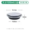 Caja de Almuerzo Desechable Rectangular 200/350ml Porción Pequeña Tazón Pequeño Caja de Empaque para Llevar Engrosada Arroz de Comida Rápida