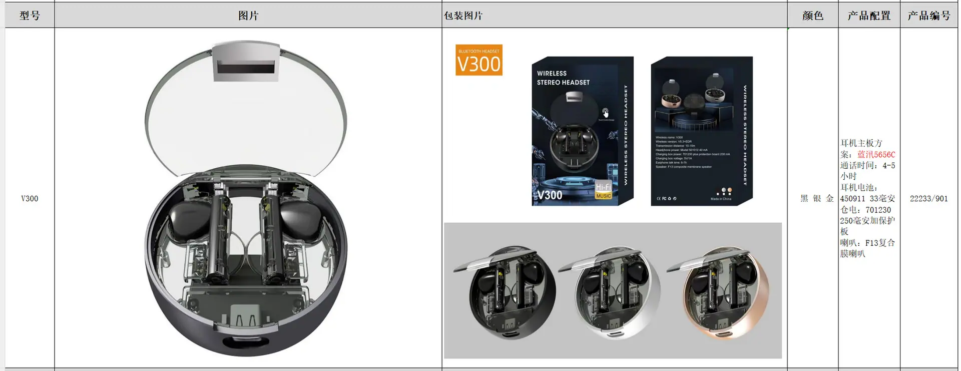 10.V300.png