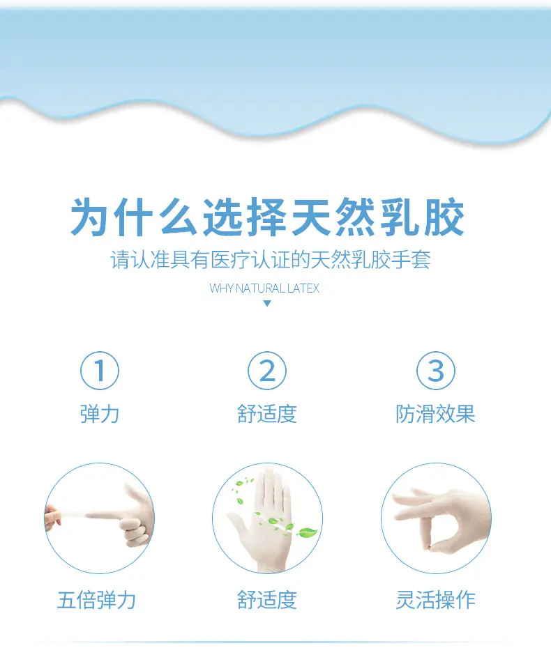 独立包装手套
