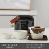 Juego de Té de Viaje Ru Kiln de Nicho, Juego Portátil para Preparación Rápida al Aire Libre con una Tetera y Dos o Tres Tazas, Tetera de Mano para el Hogar