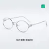 Gafas de Titanio con Montura Ovalada Estilo Chen Du Ling para Mujer, Montura Lisa de Gama Alta, Se Pueden Personalizar con Lentes Graduados, Bloqueo de Luz Azul 30937