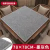 Alfombrilla Gruesa Reductora de Ruido para Mesa de Mahjong, Paño de Mesa de Mahjong Frotado a Mano para Uso Doméstico, Cubierta Cuadrada para Mesa