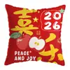 Almohada Auspiciosa Personalizada para el Año Nuevo 2026, Almohada Festiva del Año del Caballo, Cojín de Almohada Personalizado con Impresión de Logo
