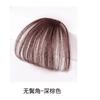 Flequillo Peluca Flequillo Postizo Pieza de Peluca para Mujeres Flequillo de Aire Natural para la Frente Pieza de Cabello Lacio