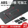 Material de Folha ABS Preto Fosco, Superfície Fosca Unilateral de PP com Textura Grossa, Textura de Casca de Laranja, Textura de Lichia, Textura Automotiva, Processamento Preto e Branco