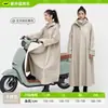 Impermeable para Patinete Eléctrico, Impermeable Largo de Cuerpo Completo para Mujer, A Prueba de Tormentas, para Bicicleta Eléctrica de Adulto, Poncho de Lluvia Desmontable para Hombre