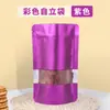 Saco Ziplock Transparente Chá de Ervas Engrossado Zíper Saco de Plástico Selado Saco Autoportante Colorido Saco de Papel Kraft Branco Atacado