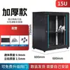 Gabinete de Red Pequeño de 6U Caja de Baja Tensión de 9U12U Gabinete de Control de Equipos de Monitoreo Montado en Pared Hogar Montado en Pared Switch Amplificador