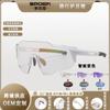 Gafas de Ciclismo de Color Cambiante con Montura Blanca Día y Noche 2025 Nuevas Gafas de Sol Gafas de Protección para Exteriores a Prueba de Viento para Mujeres