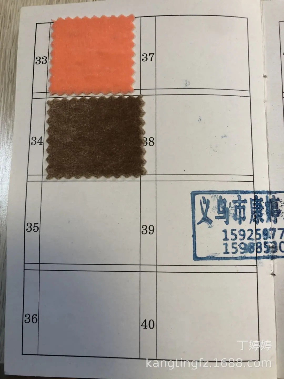 a888bfec2095cb0f8a3fce22392370