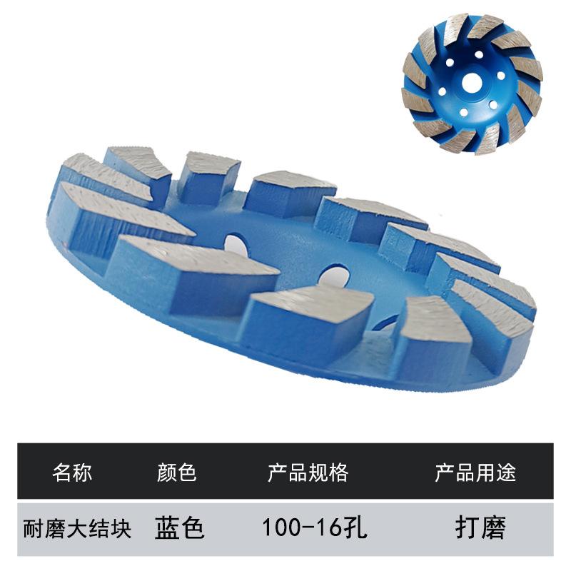 2号加厚耐磨大结块-100-16孔蓝色.jpg