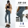 Jeans Rectos con Flecos para Mujer, Estilo Verano, Elegantes de Cintura Alta Ajustados, Petite, Pantalones Cigarette Cropped Desgastados