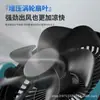 Ventilador Elétrico Recarregável para Camping, Ventilador de Mesa para Escritório com Grande Fluxo de Ar, Repelente de Mosquitos, Longa Duração da Bateria, Ventilador Portátil para Exterior com Longa Duração da Bateria