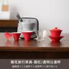Juego de Té Cerámico para Viaje Actividad al Aire Libre Portátil Regalo Equipaje de Mano Taza Expresa Una Olla Tres Tazas para Uso Doméstico