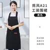 Delantal de Cuello de Lona Estampado de Logo Cocina de Catering Barra de Té con Leche Barista Ropa de Trabajo Impermeable